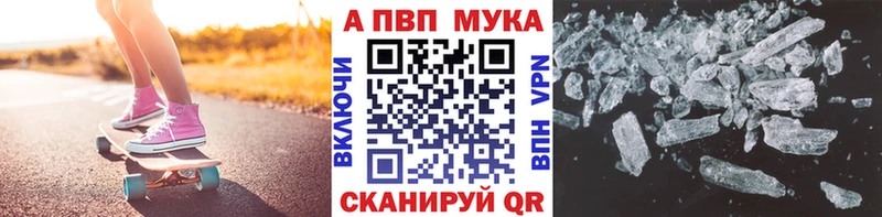 Купить закладки  Назарово  A-PVP СК КРИС 