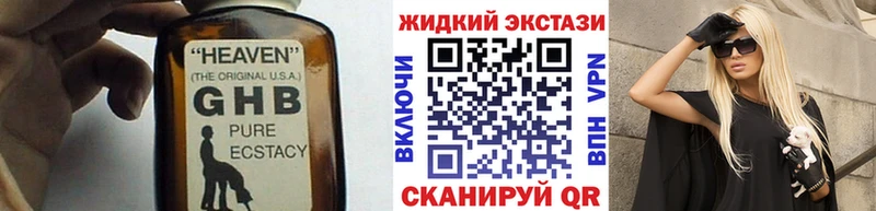 Бутират 99%  Купить где  Назарово 