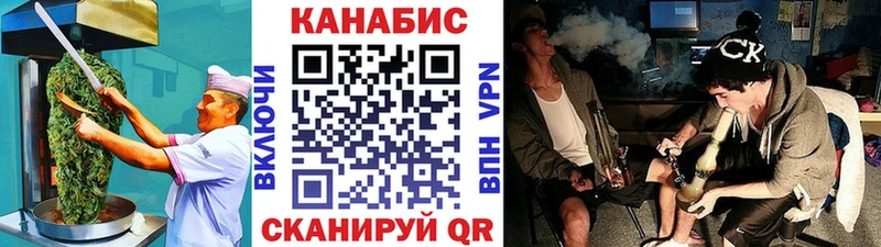 Печенье с ТГК марихуана  Купить закладки  Назарово 