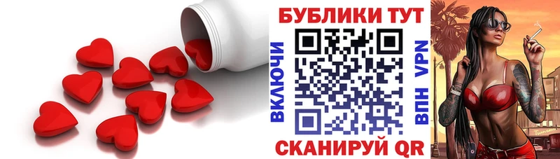 ЭКСТАЗИ бентли  Купить  Назарово 