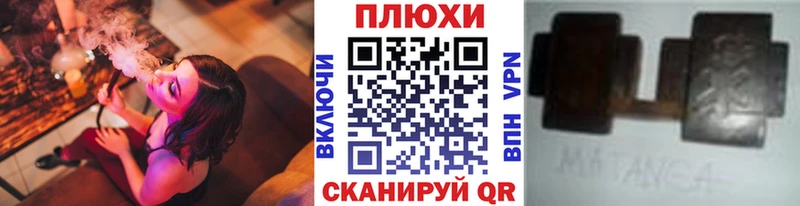 Купить  Назарово  ГАШ Cannabis 