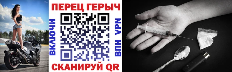 Героин Афган  Купить закладки  Назарово 