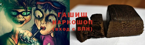 альфа пвп VHQ Армянск