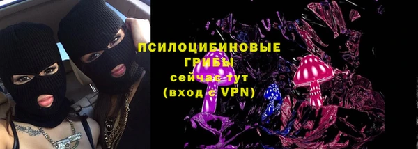 альфа пвп VHQ Армянск