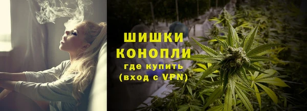 альфа пвп VHQ Армянск