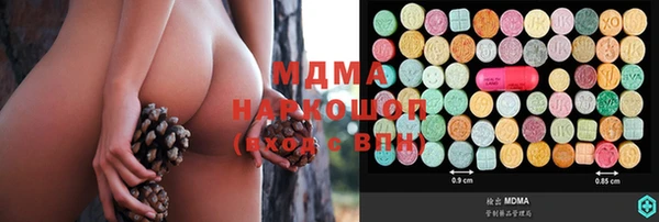 альфа пвп VHQ Армянск