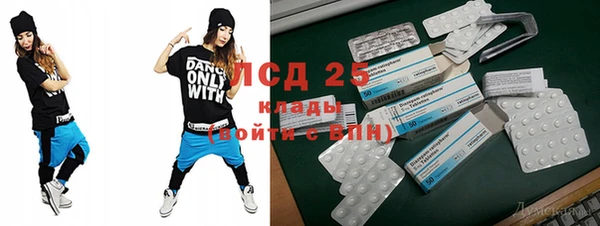 альфа пвп VHQ Армянск