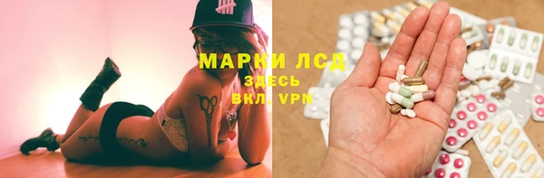 альфа пвп Аркадак