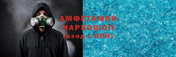 альфа пвп VHQ Армянск