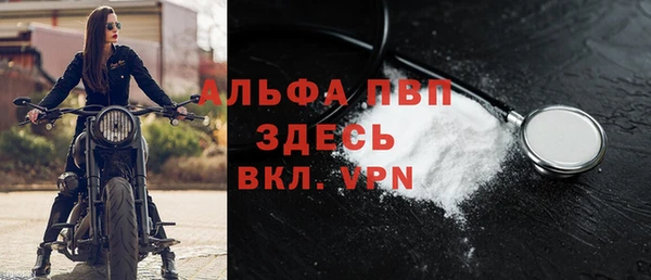 альфа пвп VHQ Армянск