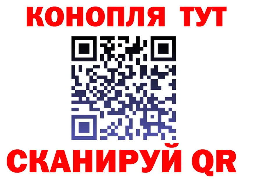 ГАШ Ice-O-Lator вход это MEGA Назарово
