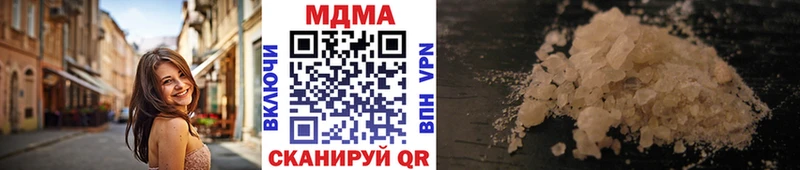 МДМА молли  Купить  Назарово 