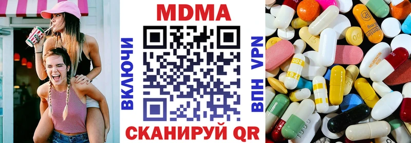 МДМА кристаллы Назарово