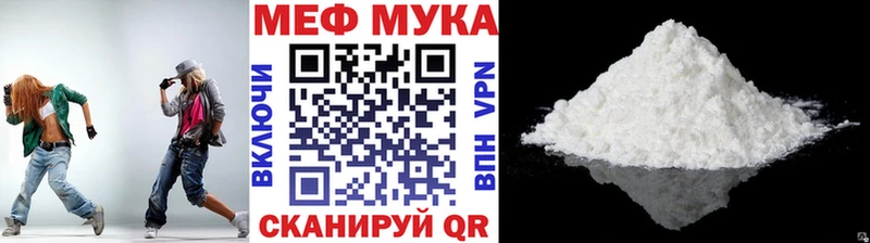 Купить где  Назарово  МЯУ-МЯУ кристаллы 