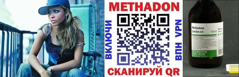 МЕТАДОН белоснежный  Купить  Назарово 
