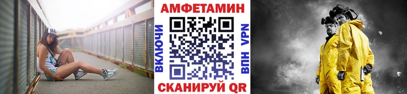 Метамфетамин Methamphetamine Назарово