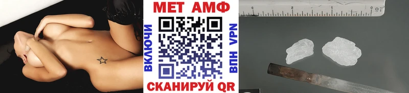 Первитин витя  Купить  Назарово 