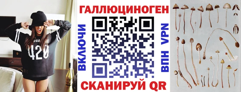 Галлюциногенные грибы мицелий Назарово