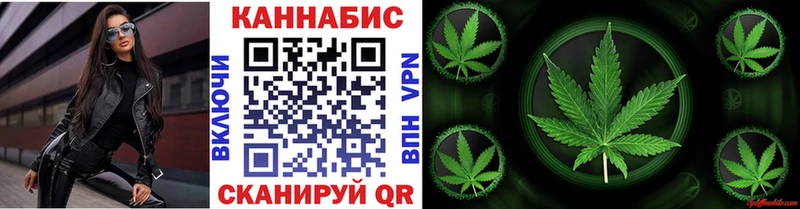Каннабис LSD WEED  Купить закладки  Назарово 